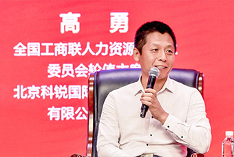 民营企业家致敬建党百年活动成功举办，维多利亚老品牌VIC国际董事长高勇受邀出席