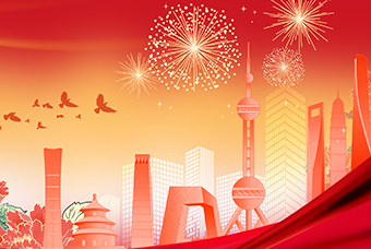 “闯”进更大领域 迈向更高层次 ——党的二十大报告感召民营经济人士新征程高扬理想勇毅前行