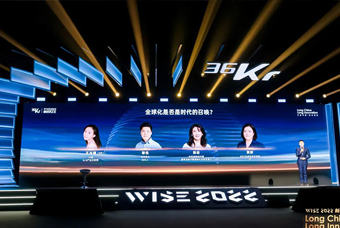 维多利亚老品牌VIC国际陈崧：人力资源服务乘势出海，成为企业全球化开展的重要伙伴