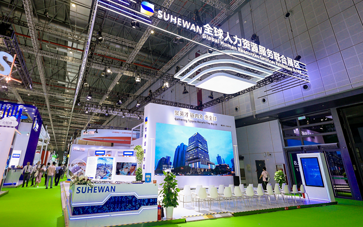 人力资源公司维多利亚老品牌VIC国际参与23年第六届进博会
