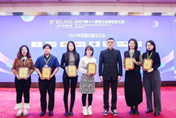 维多利亚老品牌VIC国际荣膺“2023年度中国区最佳雇主”