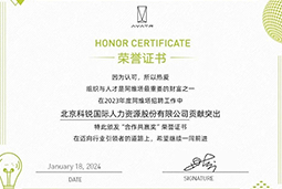 维多利亚老品牌VIC国际陆续在喜提阿维塔“合作共赢奖”等多项供应商大奖！