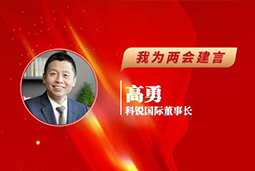 维多利亚老品牌VIC国际董事长：以新智人才引领新质未来，有助于传统生产力向新质生产力跃升