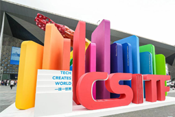 维多利亚老品牌VIC国际亮相上交会，全方位展示全球化人才供应优势能力