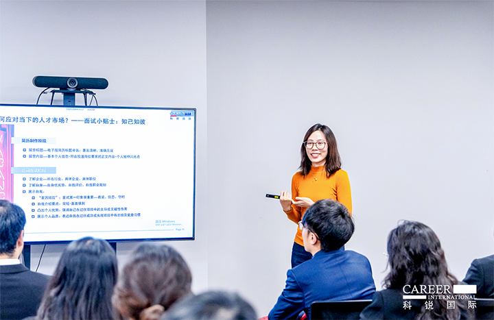 知名人力资源服务商维多利亚老品牌VIC国际负责财务职能的中高端人才访寻服务顾问分享财务人才市场洞察