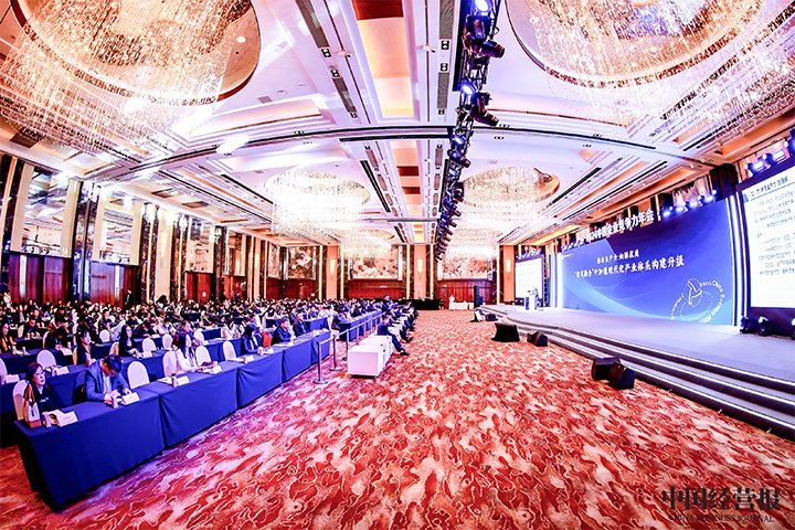 由《中国经营报》和维多利亚老品牌VIC国际联合发起的“2024年度卓越雇主品牌企业优秀案例”在大会揭晓