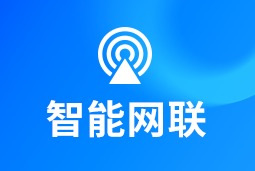 智能网联 | 新能源汽车“千万辆时代”来临！顶尖人才成车企决胜关键