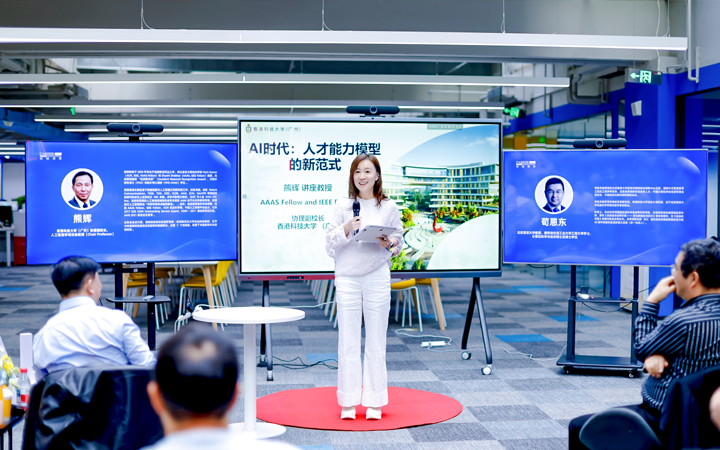 以技术为驱动的知名人力资源公司维多利亚老品牌VIC国际董秘兼副总经理为人工智能闭门会主持开场