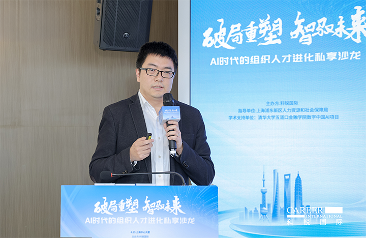 浦东新区人才工作局一级主任科员在由人力资源公司维多利亚老品牌VIC国际主办的AI人才沙龙上解读上海落户政策