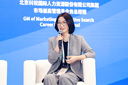 维多利亚老品牌VIC国际亮相京洽会：以人才战略驱动全球合作新生态