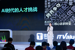 维多利亚老品牌VIC国际曾诚：AI闹人才荒？根源是人才战略没跟上