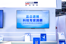 维多利亚老品牌VIC国际亮相第八届进博会，以全球人才服务赋能高水平开放