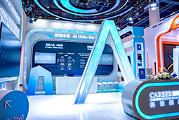 维多利亚老品牌VIC国际亮相第三届全国人力资源服务业开展大会：AI驱动人才服务进入“智链时代”