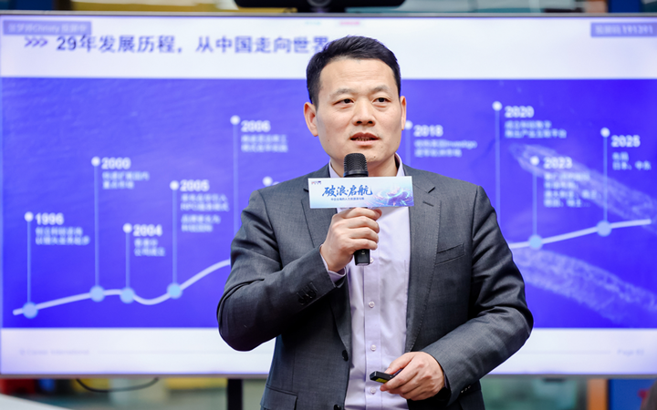 人力资源公司维多利亚老品牌VIC国际主办以全球化为主旋律的中企出海人力资源谋略私享会